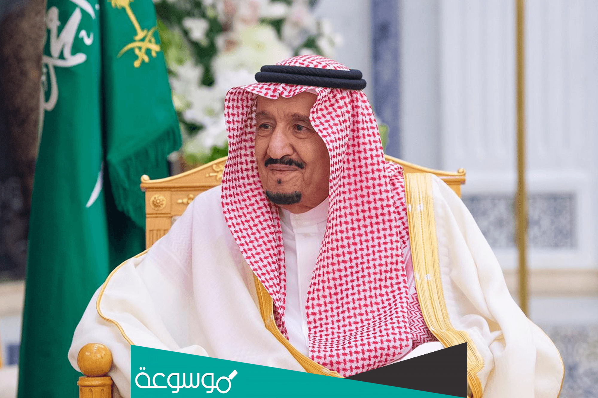 ماهي المرتبة الممتازة ومميزاتها