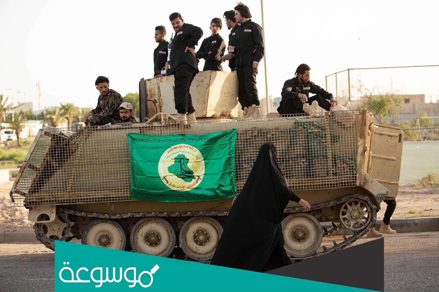 متى تاسس الحشد الشعبي في اي عام