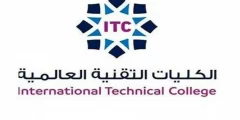 متى تقديم الكلية التقنية العالمية لعلوم الطيران