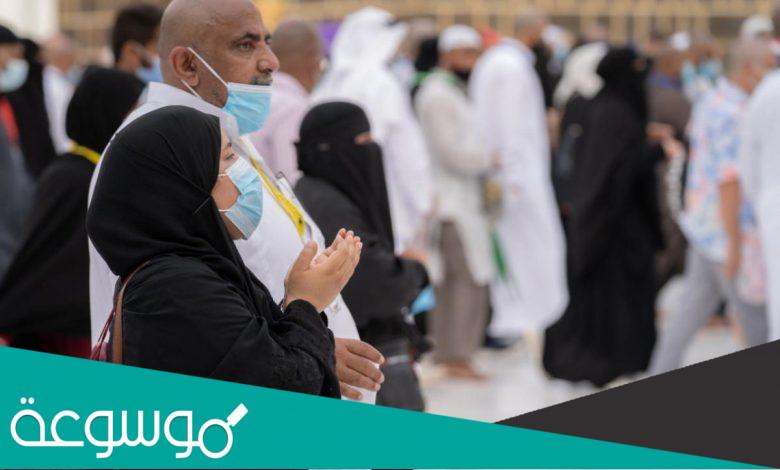 متى يقال حج مبرور وسعي مشكور؟
