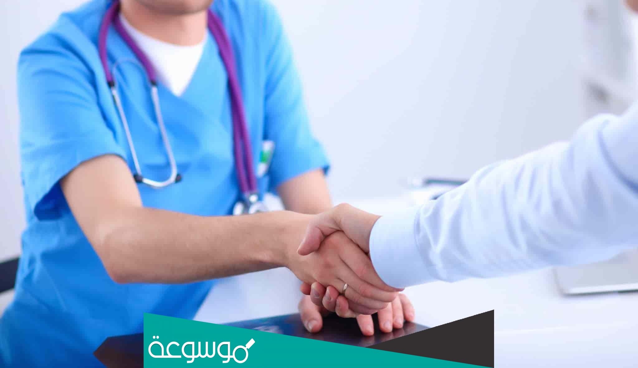 معلومات عن التمريض المسرع