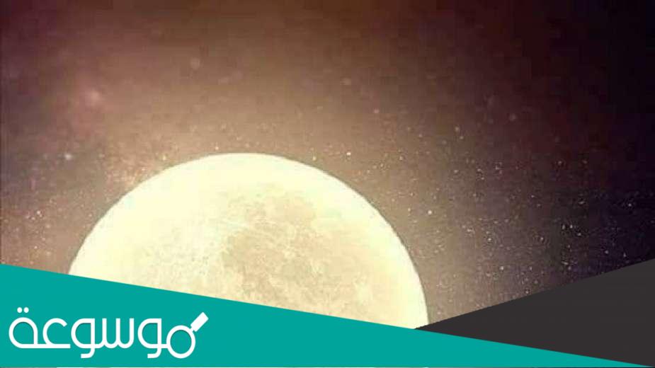 معلومات عن قمر الغزال الذي يضيء الارض