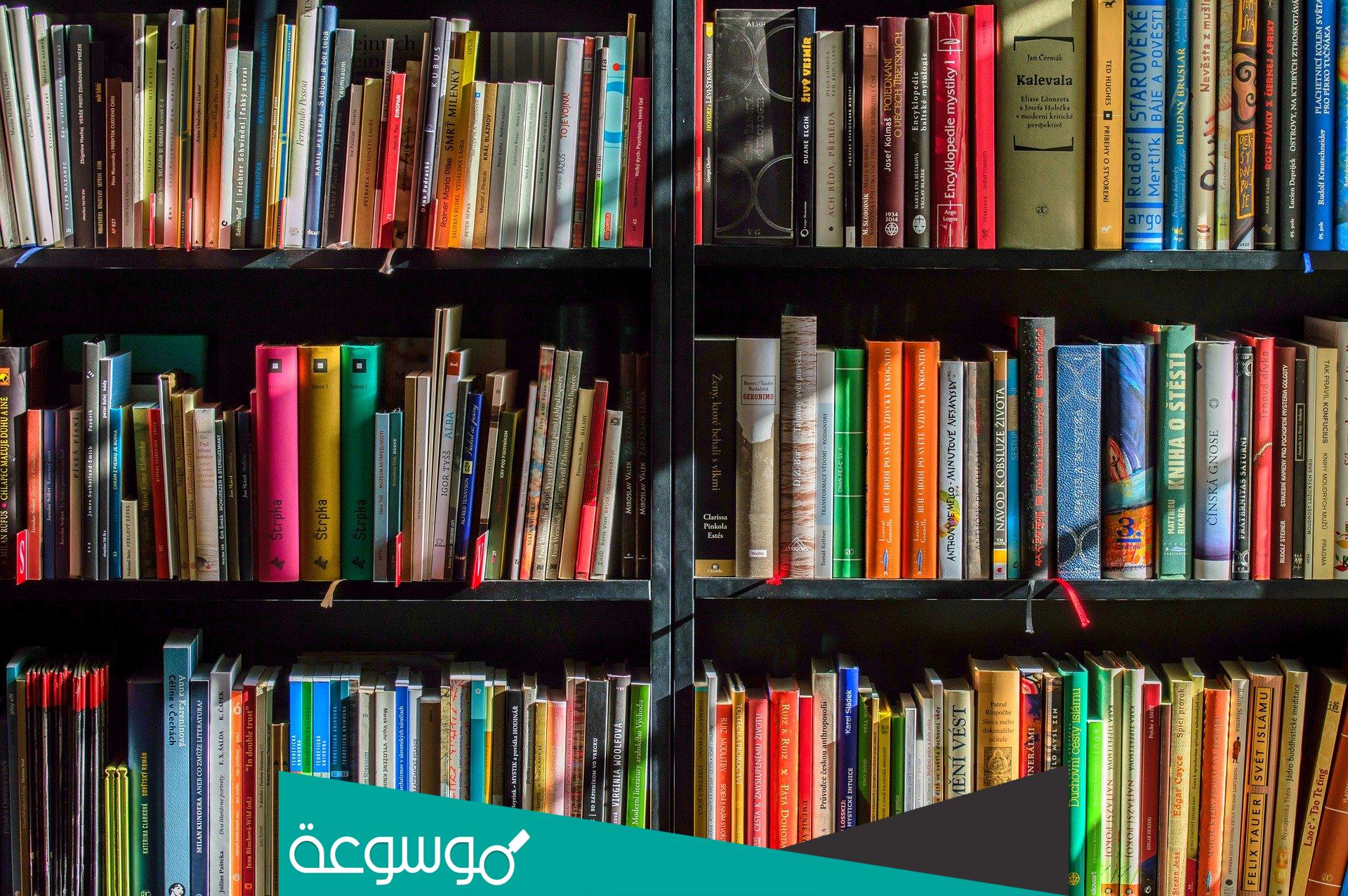 من ابرز سمات منهج اهل السنه والجماعة