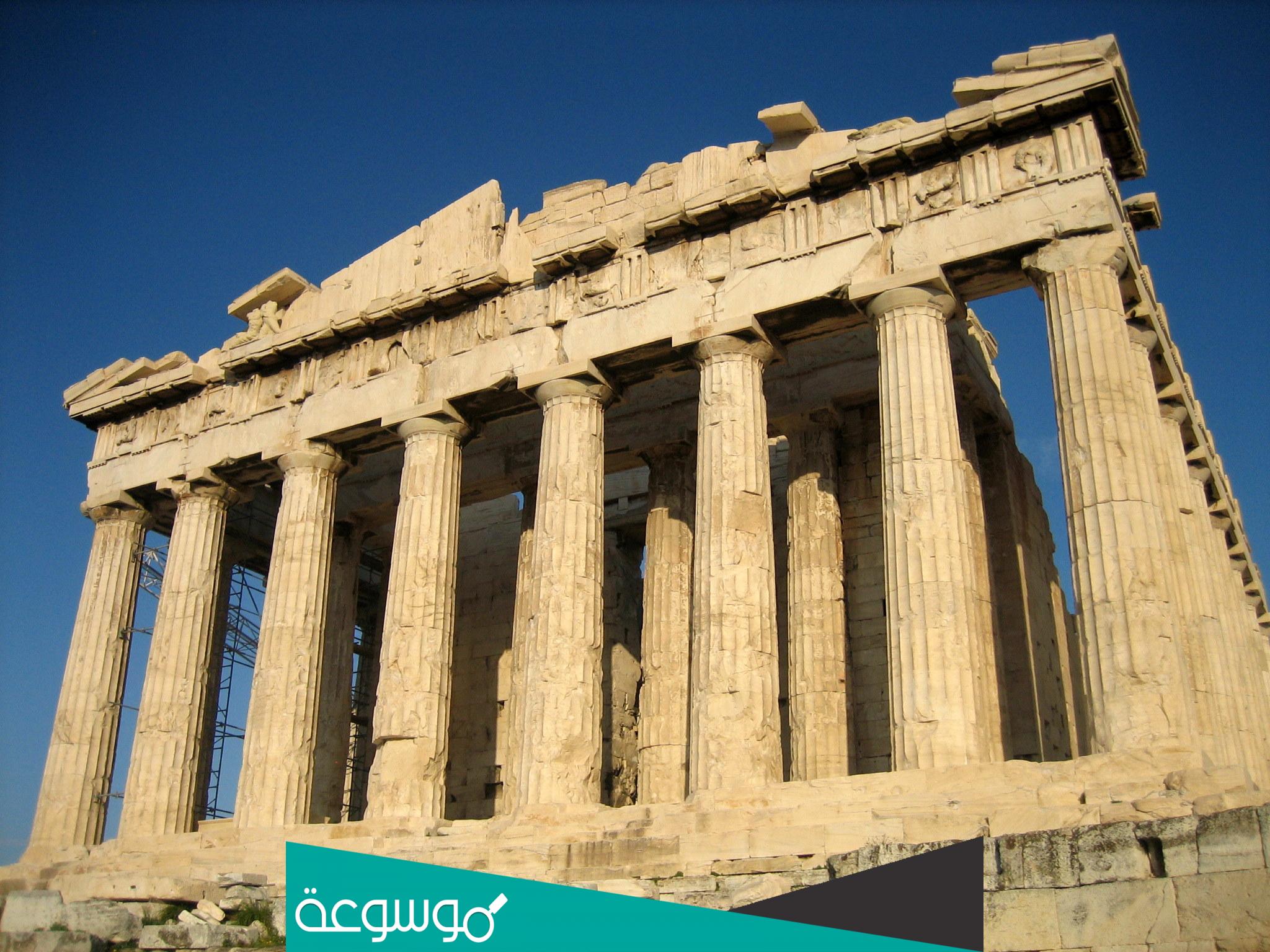 من هم الاغريق هل هم الرومان