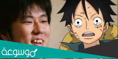 من هو اعظم كاتب انمي وأهم أعماله