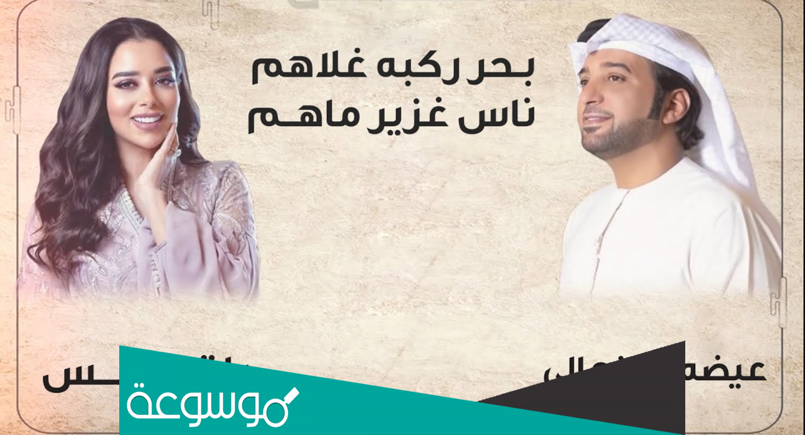 من هو الشاعر الصامل ؟