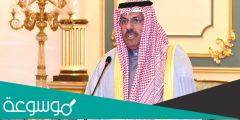 من هو الشيخ احمد نواف الاحمد رئيس مجلس وزراء الكويت الجديد