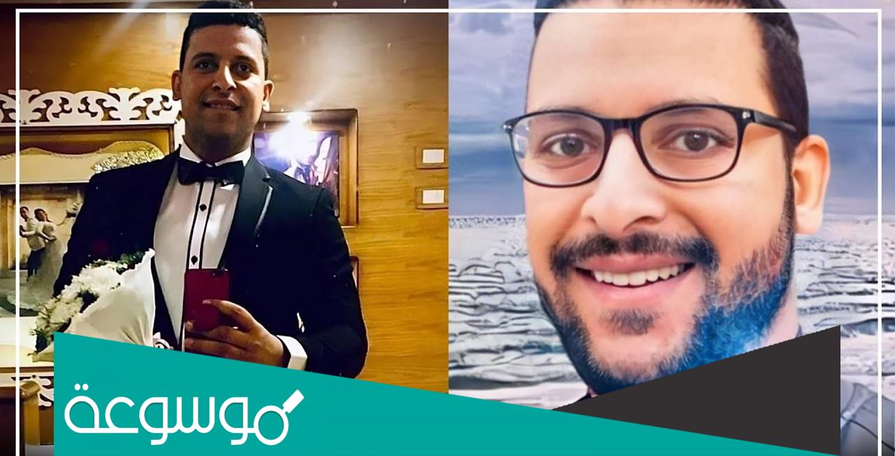 من هو الصيدلي المقتول في السعودية