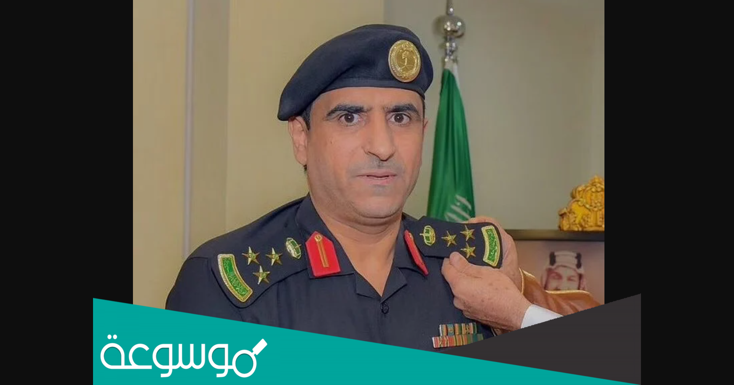 من هو اللواء علي محمد القحطاني ويكيبيديا