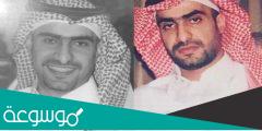 من هو تركي ال سعود ويكيبيديا