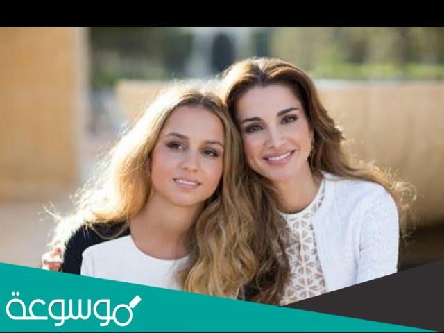 من هو جميل الكساندر ترميوتس خطيب الاميرة ايمان بنت عبدالله