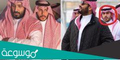 من هو حارس الامير محمد بن سلمان الشخصي ؟