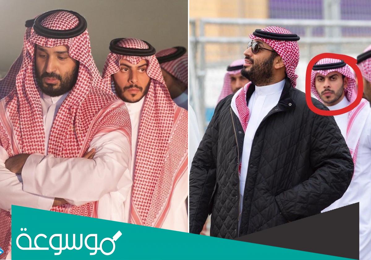 من هو حارس الامير محمد بن سلمان الشخصي ؟