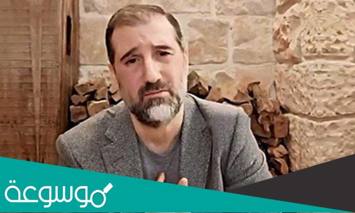 من هو رامي مخلوف ويكيبيديا