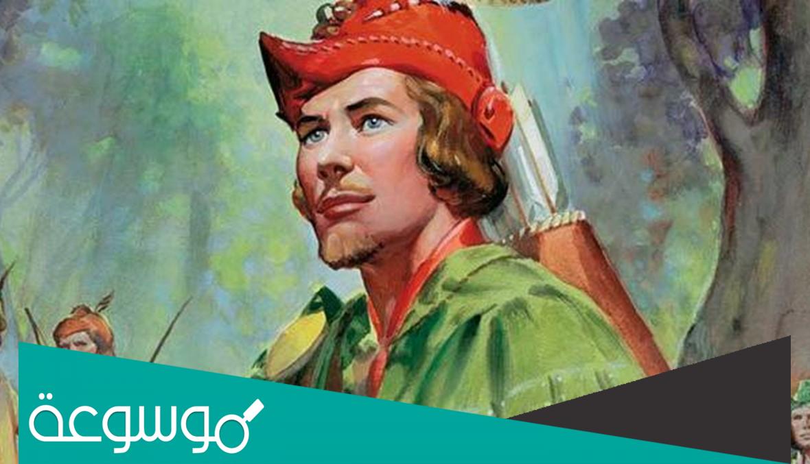 من هو روبن هود الحقيقي