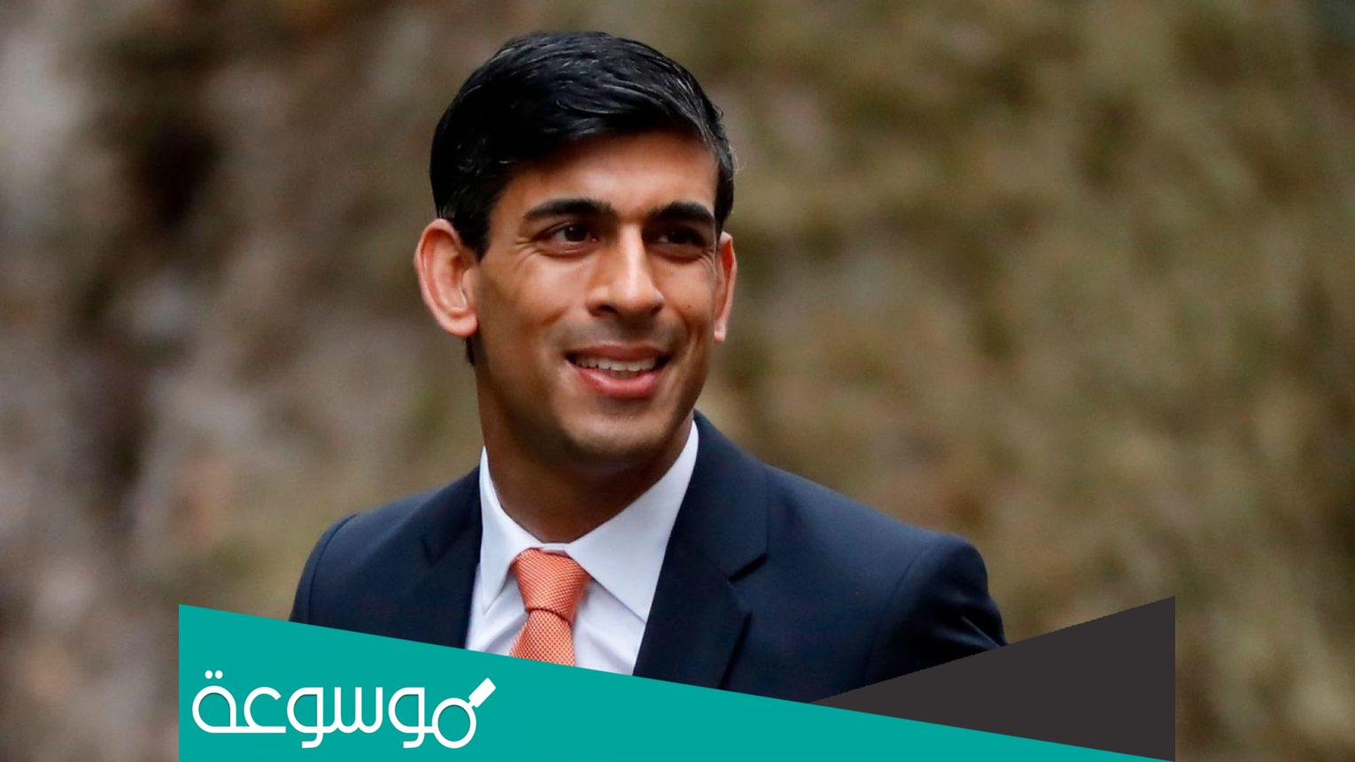 من هو ريشي سوناك رئيس وزراء بريطانيا