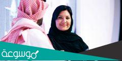 من هو زوج الأميرة ريما بندر بن سلطان