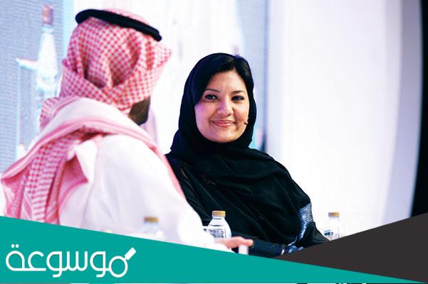 من هو زوج الأميرة ريما بندر بن سلطان