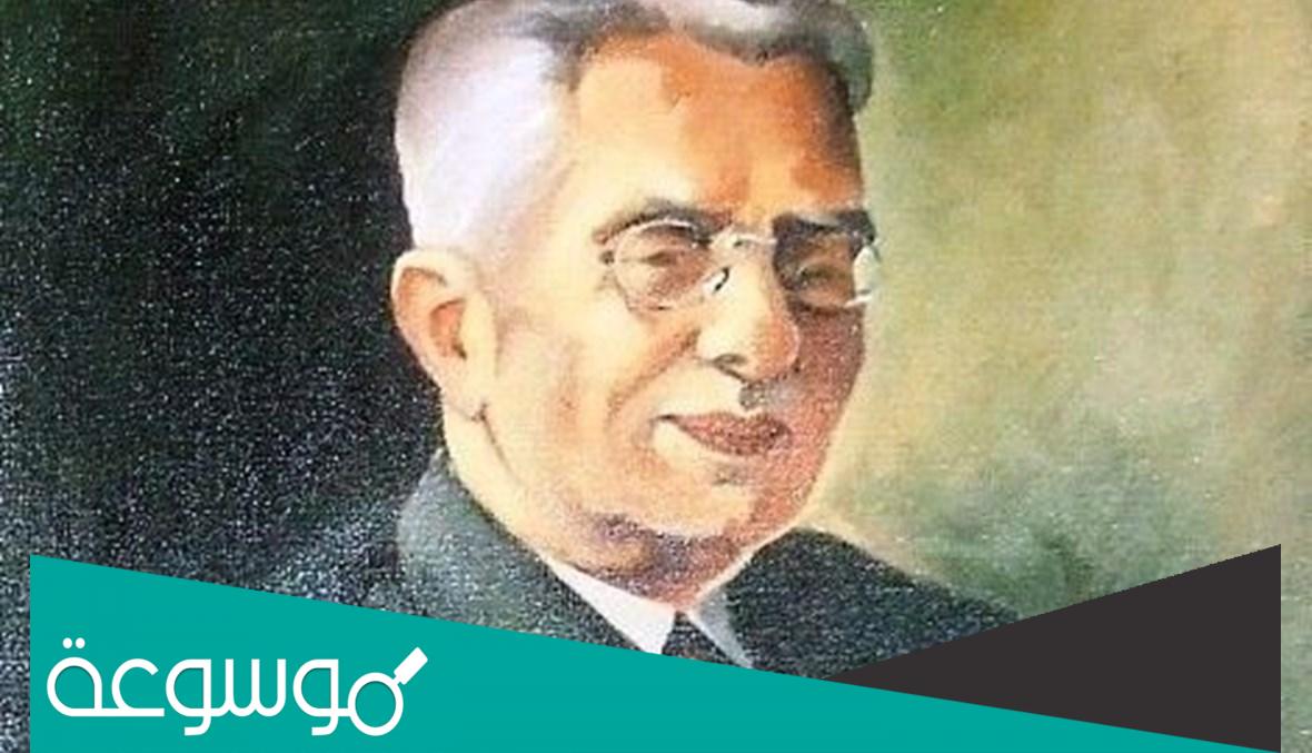 من هو صاحب قصيدة الصبا والجمال