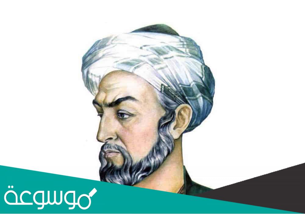 من هو صاحب لقب الشيخ الرئيس ؟