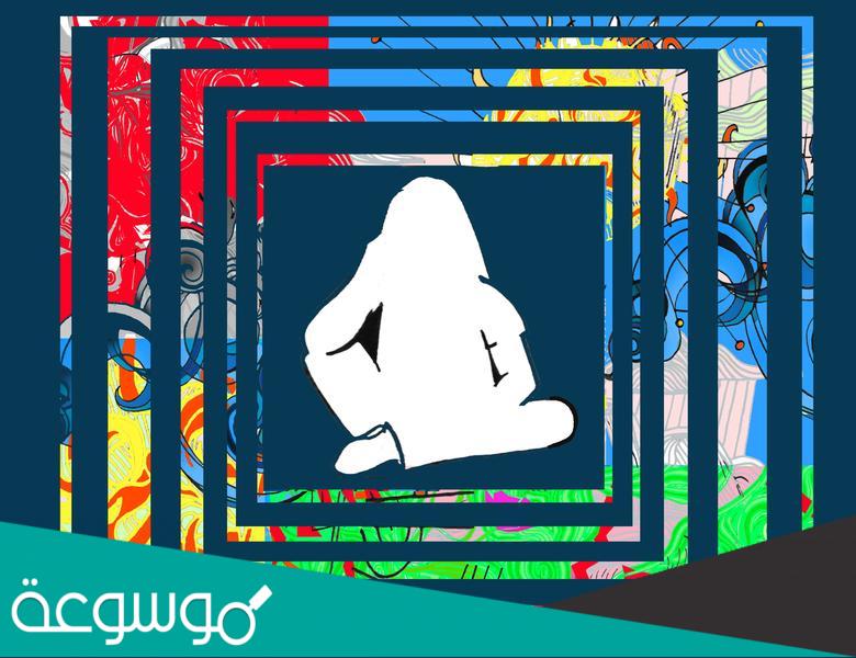 من هو صاحب نظريّة عدميّة تجانس الحركة كنتيجة للتسارع