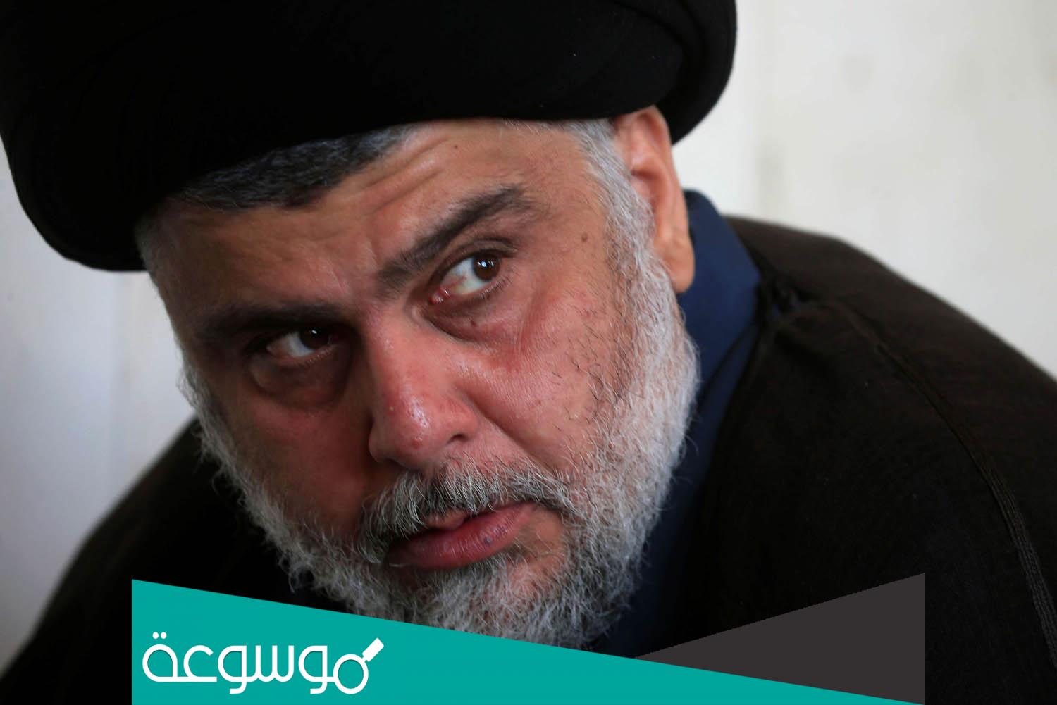 من هو صالح محمد العراقي ويكيبيديا