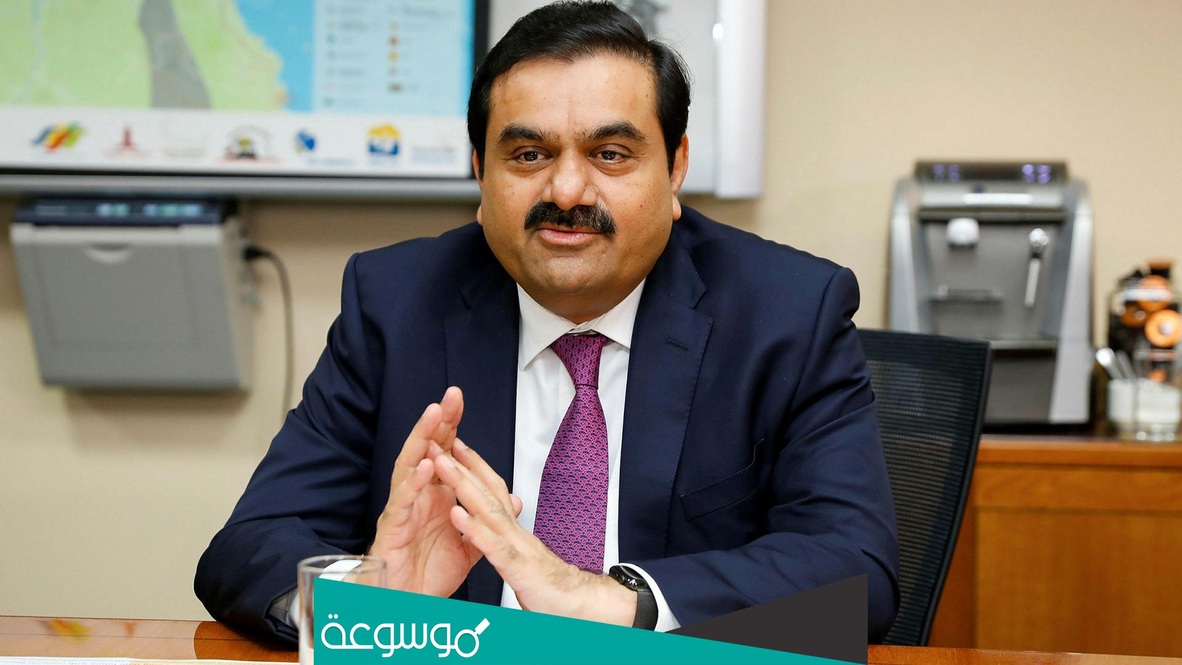 من هو غوتام أداني ويكيبيديا