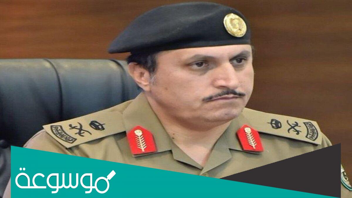 من هو مدير عام المرور بالمملكة الجديد