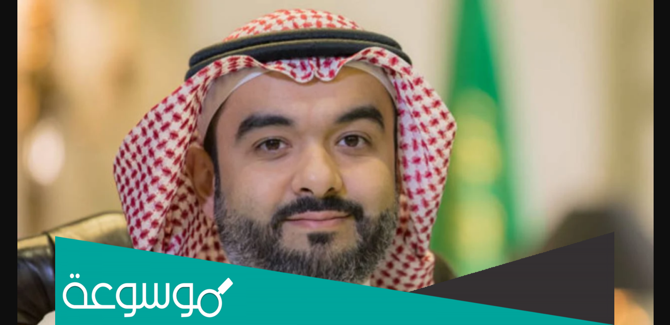 من هو وزير الاتصالات السعودي ؟