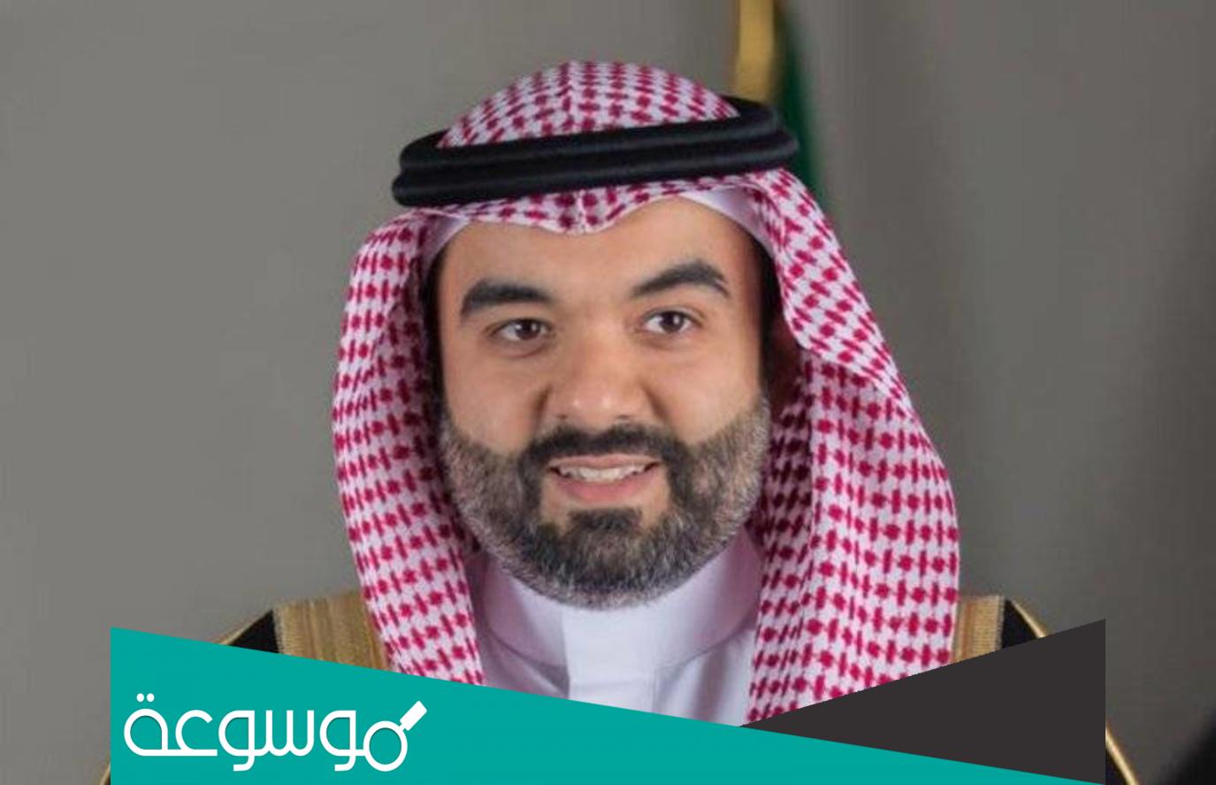 من هو وزير الاتصالات السعودي الجديد 2022