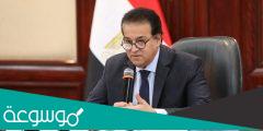 من هو وزير التعليم العالي المصري