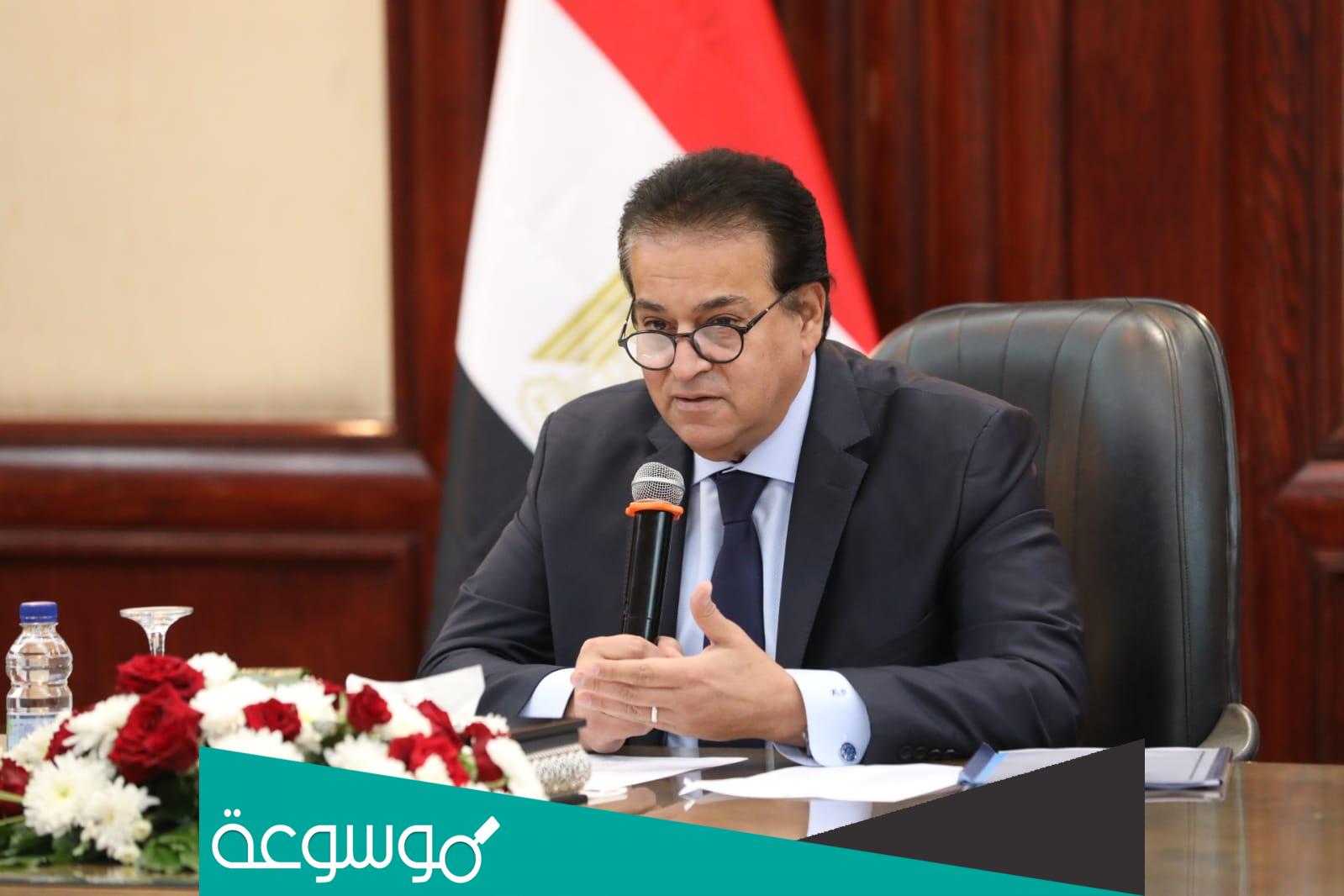 من هو وزير التعليم العالي المصري
