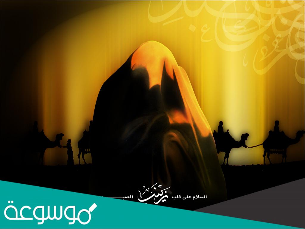 من هي الرباب زوجة الامام الحسين