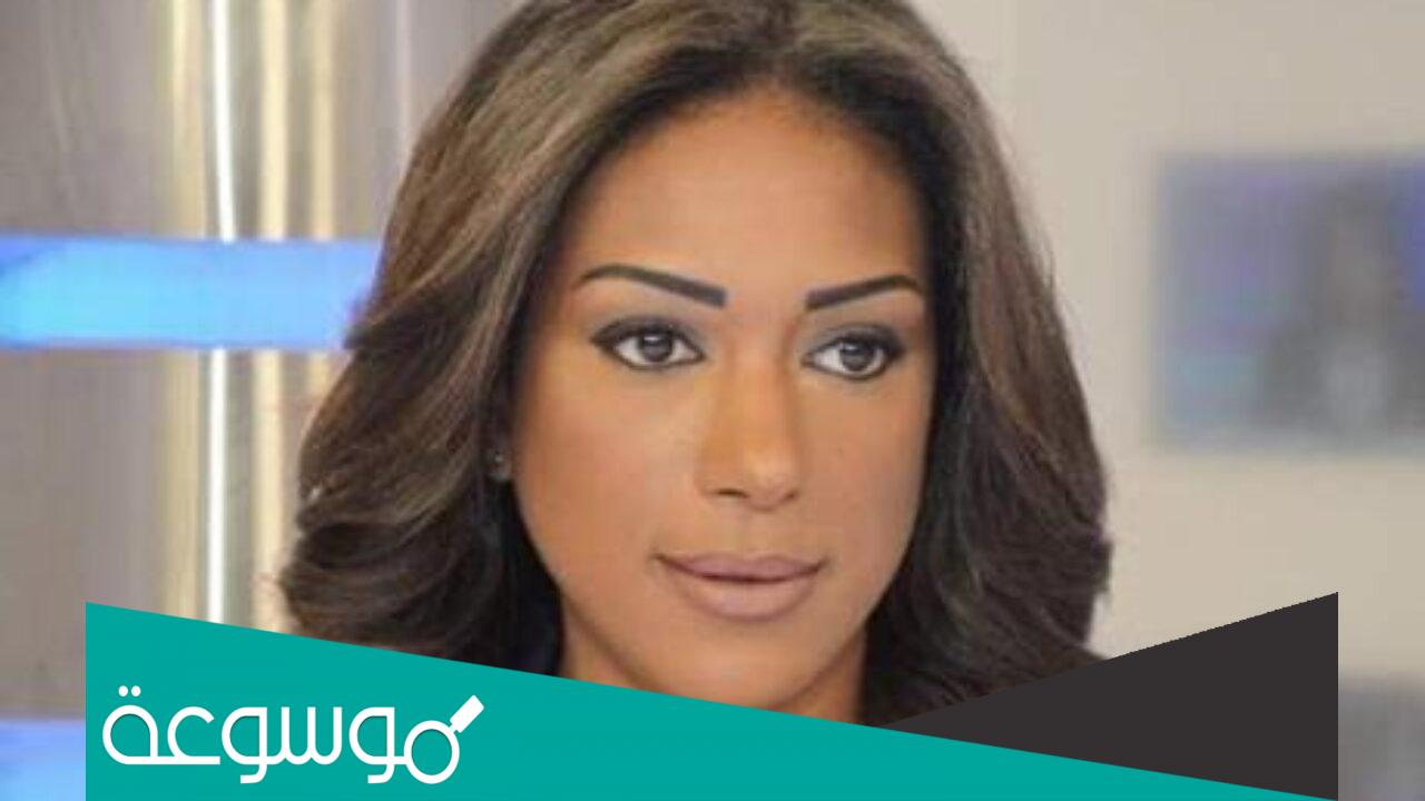 من هي المذيعة داليا احمد ويكيبيديا
