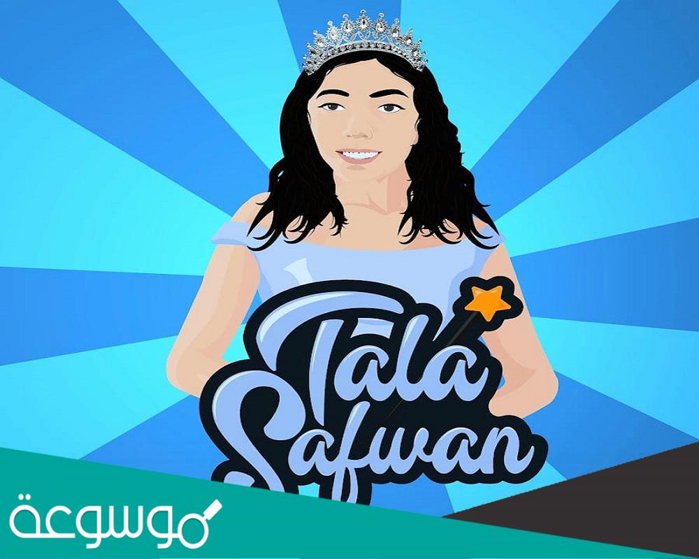 من هي تالا صفوان هاشتاق تالا تسيء للمجتمع