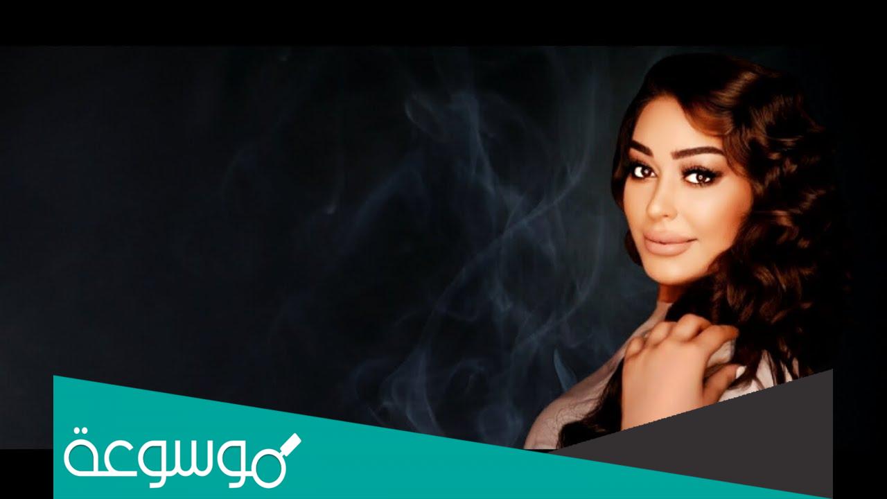 من هي ريم السواس ويكيبيديا