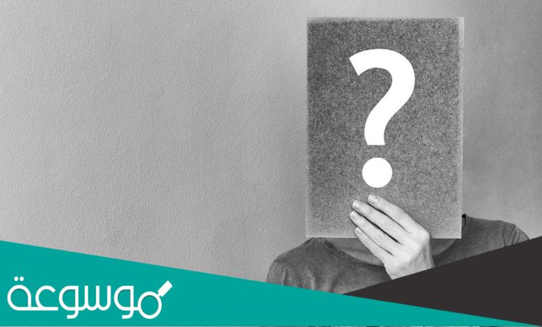 من هي نسيبة موسى قناة الجزيرة