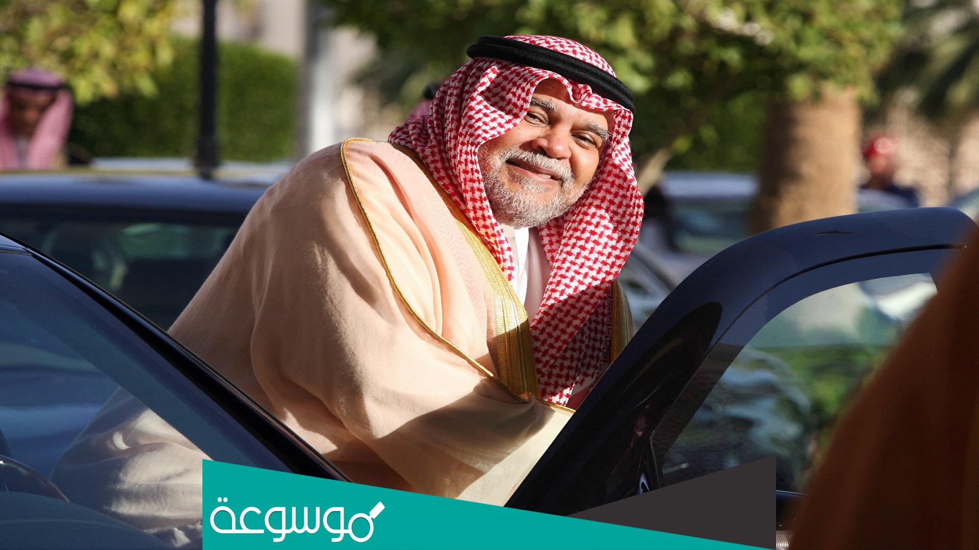 من هي والدة الامير بندر بن سلطان بن عبدالعزيز