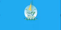 مواعيد التسجيل في جامعة جازان 1444