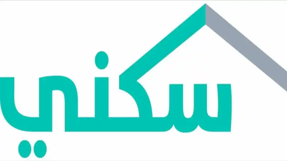 موعد نزول الدعم السكني لشهر يوليو 2022