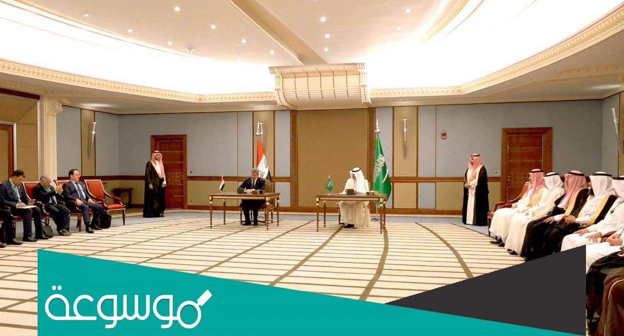 نتائج قمة جدة للامن والتنمية 2022