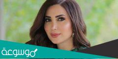 من هو زوج نسرين طافش الجديد