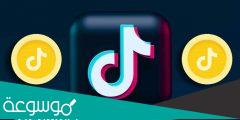 هل التيك توك سيغلق في مصر