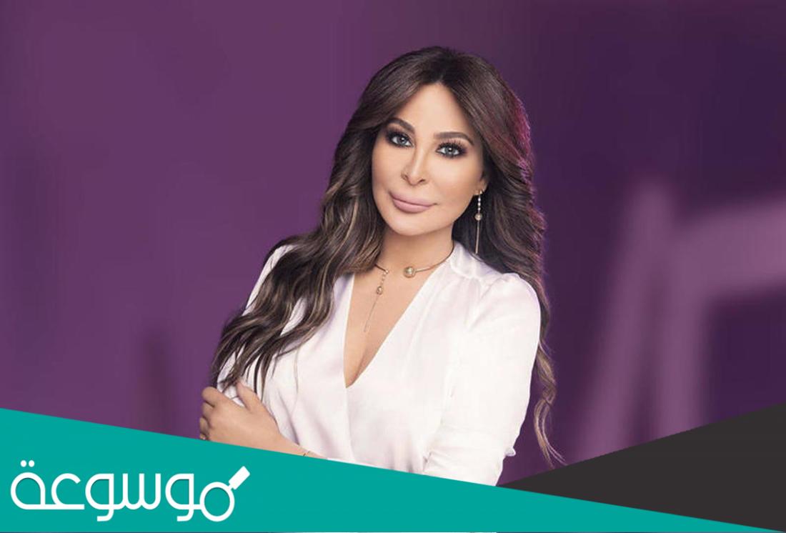 هل اليسا حامل حقيقة حملها