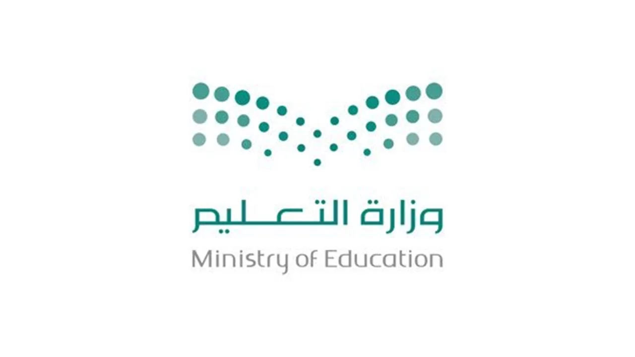 هل سيتم تطبيق نظام الثلاث فصول دراسية للجامعات 1444