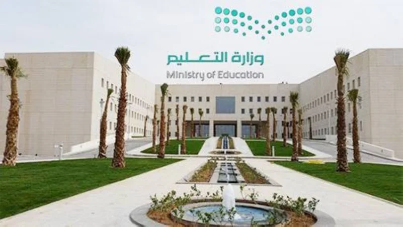 هل سيتم ربط رسوم المدارس الأهلية بموافقة الوزارة