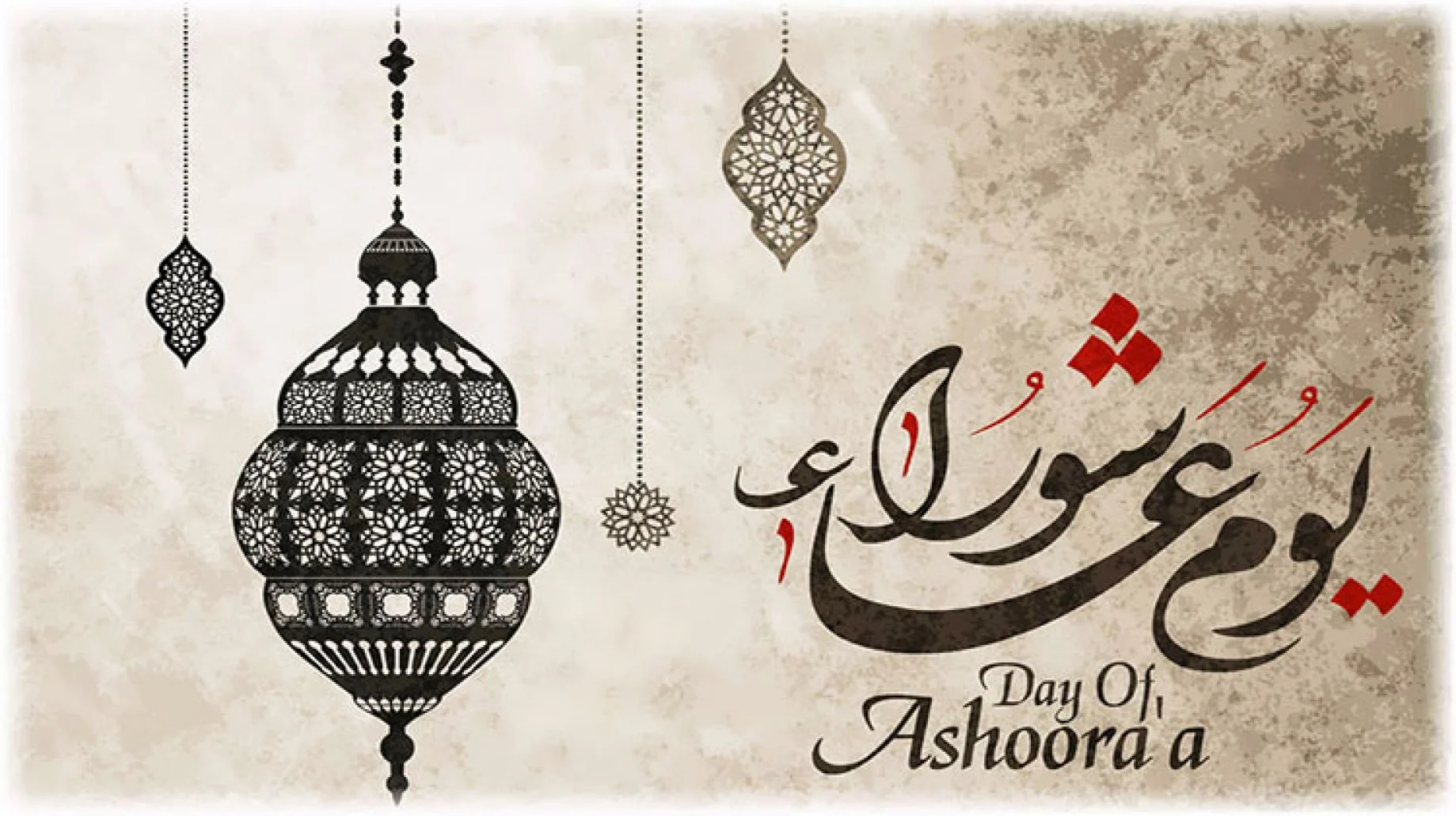 هل يجوز صيام يوم العاشر من محرم عند الشيعة؟