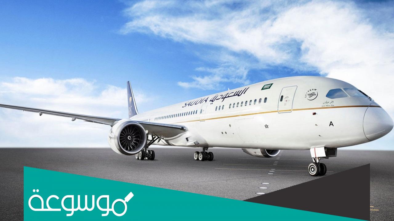 هل يمكن استرجاع قيمة تذكرة الطيران