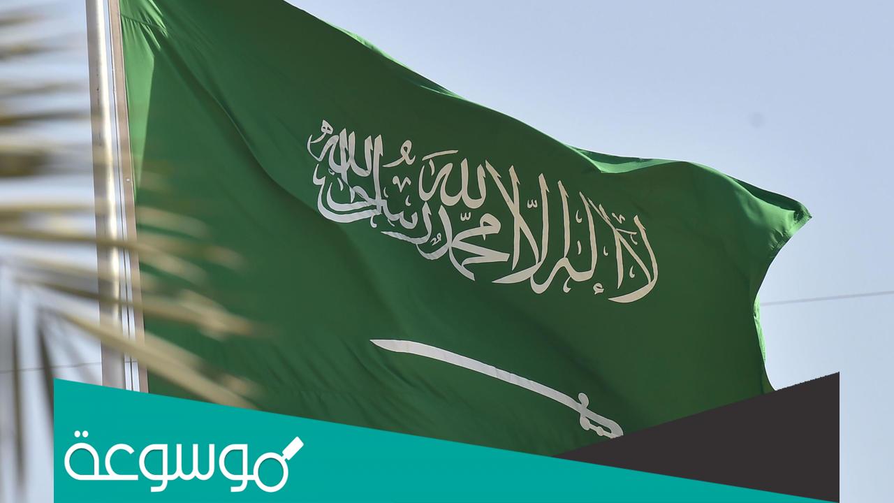 هل يوجد مثليين في السعودية؟