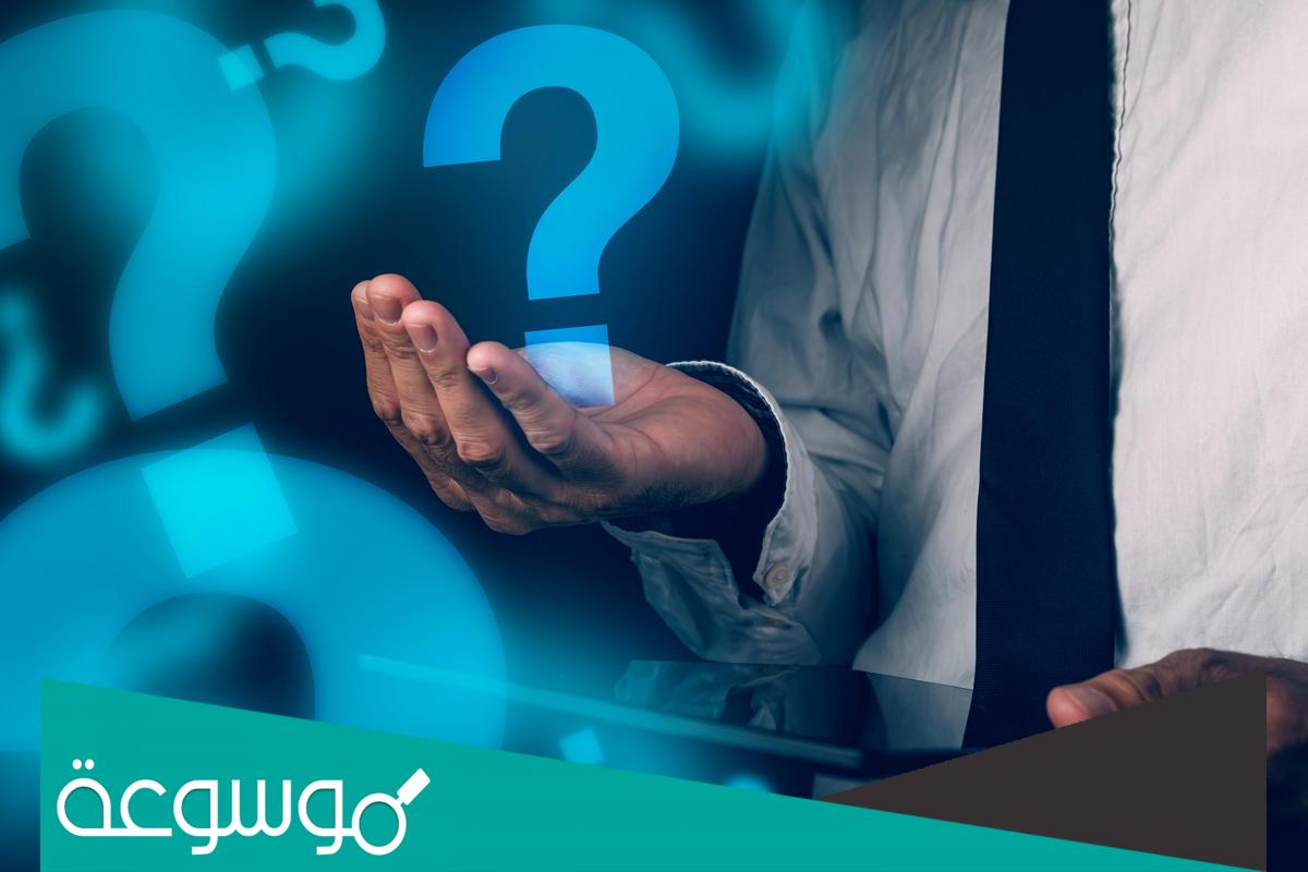 وش الرد على ارحبي